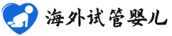 {阿勒泰地区助孕选性别}
